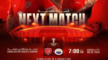 قمة آسيوية مرتقبة.. موعد انطلاق مباراة الدحيل والشارقة والقنوات الناقلة للمواجهة النارية